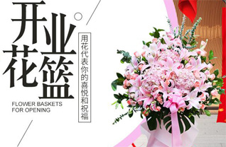 山西太原娄烦县杜交曲镇策马村花篮配送